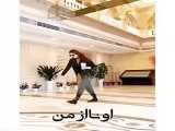 ~شاخ~