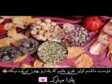 ویدیو برای شب یلدا تقدیم به همه فالورام و بقیه