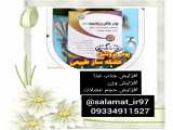 پودر پروتئین عضله ساز طبیعی09334911527