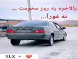 سلطان جاده ELX