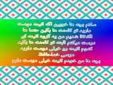 ببینید ها