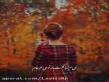 پاییز غمگین /دختر