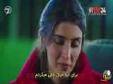 سریال امانت قسمت ۲۷۸ زیرنویس فارسی با کیفیت 360