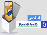 آنباکس گوشی پوکو M4 Pro 5G