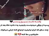 میکس کره ای عاشقانه /غمگین