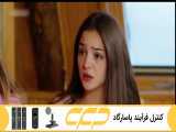 سریال ستاره شمالی قسمت 270 دوبله فارسی