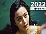 معرفی فیلم جدید  دختر پادشاه  2022