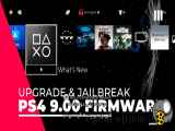 آموزش ویدیویی جیلبریک نسخه ۹.۰۰ پلی استیشن ۴