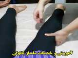 اموزش ماساژ بانوان