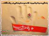 زندگی شهید قاسم سلیمانی در یک نگاه