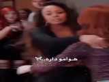همَه جا کِنارَمه¡!