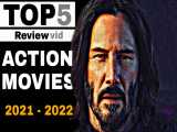 معرفی بهترین فیلم های اکشن 2021 - 2022
