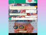 چت با مومو،  خواهرم