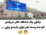 میکس / خنده دار / چینی