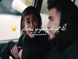 عسل و فرزاد