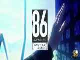 اپنینگ انیمه 86 _ eighty six نیم فصل دوم