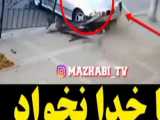 تا خدا نخواد برگ هم از درخت نمی افته