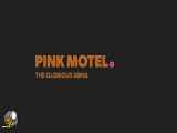 The Glorious Sons – Pink Motel (Official Audio) موزیک
