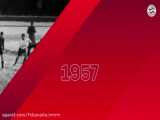تک گل بایرن 1-0 دوسلدورف (جام حذفی 1957) اولین قهرمانی بایرن در DFB POKAL