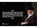 Ayatollah Khamenei& 039;s letter to the youth of Europe and North America