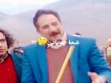 خلبانم اینم مسافرام