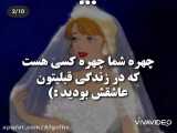 تئوری عاشقانه