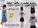 اسلایم کوتاه مدت