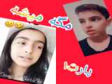 خز زیبا