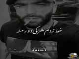 Rap music hosein Eblis