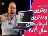 صفحه نمایش خودتون رو با AIRBAR لمسی کنید