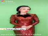 ʚدخی لندɞ عشقولانهتایتان های نوجوان لایک فراموش نشه