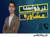 سخنرانی دکتر روح اله تولایی و دکتر علی رضائیان در سمینار ملی نجما 15