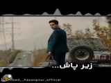 ویدیو عاشقانه لری