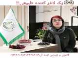 قیمت و نحوه سفارش قرص لاغری بلوبری اصل برزیل 09032258935