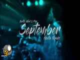 Earth  Wind & Fire - September [REMIX] طنز