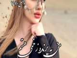کلیپ آهنگ ترکی