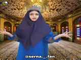 طنز سرنا امینی قسمت ۹