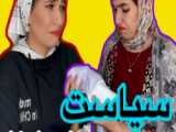 صدای  کاتاف elxx  زانتیا  کر شد ته خنده