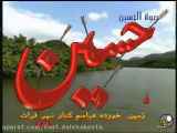 مداحی بسیار زیبای ترکی