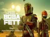 سریال کتاب بوبا فت The Book of Boba Fett فصل 1 قسمت 1 زیرنویس فارسی