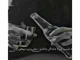 سریال عشق سیاه و سفید قسمت ۴