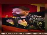 این فردیه که هیرادی نیست