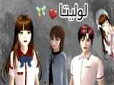 ترسناک لایک