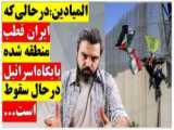 فیلم های با حال دنیا
