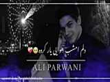 تقدیم به همه