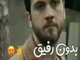 میکس گودال-کپی ممنوع