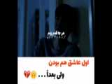 میکس کره ای غمگین _عاشقانه