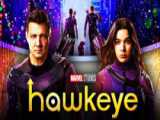 سریال هاکای hawkeye 2021 قسمت 6 با دوله فارسی