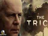 تریلر فیلم حیله The Trick 2021