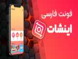 اموزش بهترین شعبده بازی ها با اینشات واقعی واقعی دنبال=دنبال